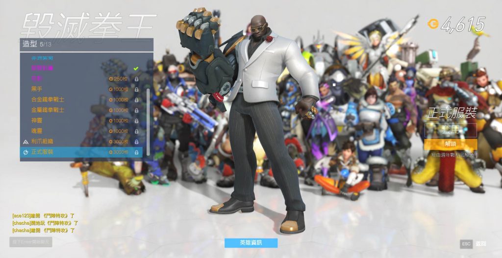 Overwatch Anniversary Skins Leaked Hrk Newsroom